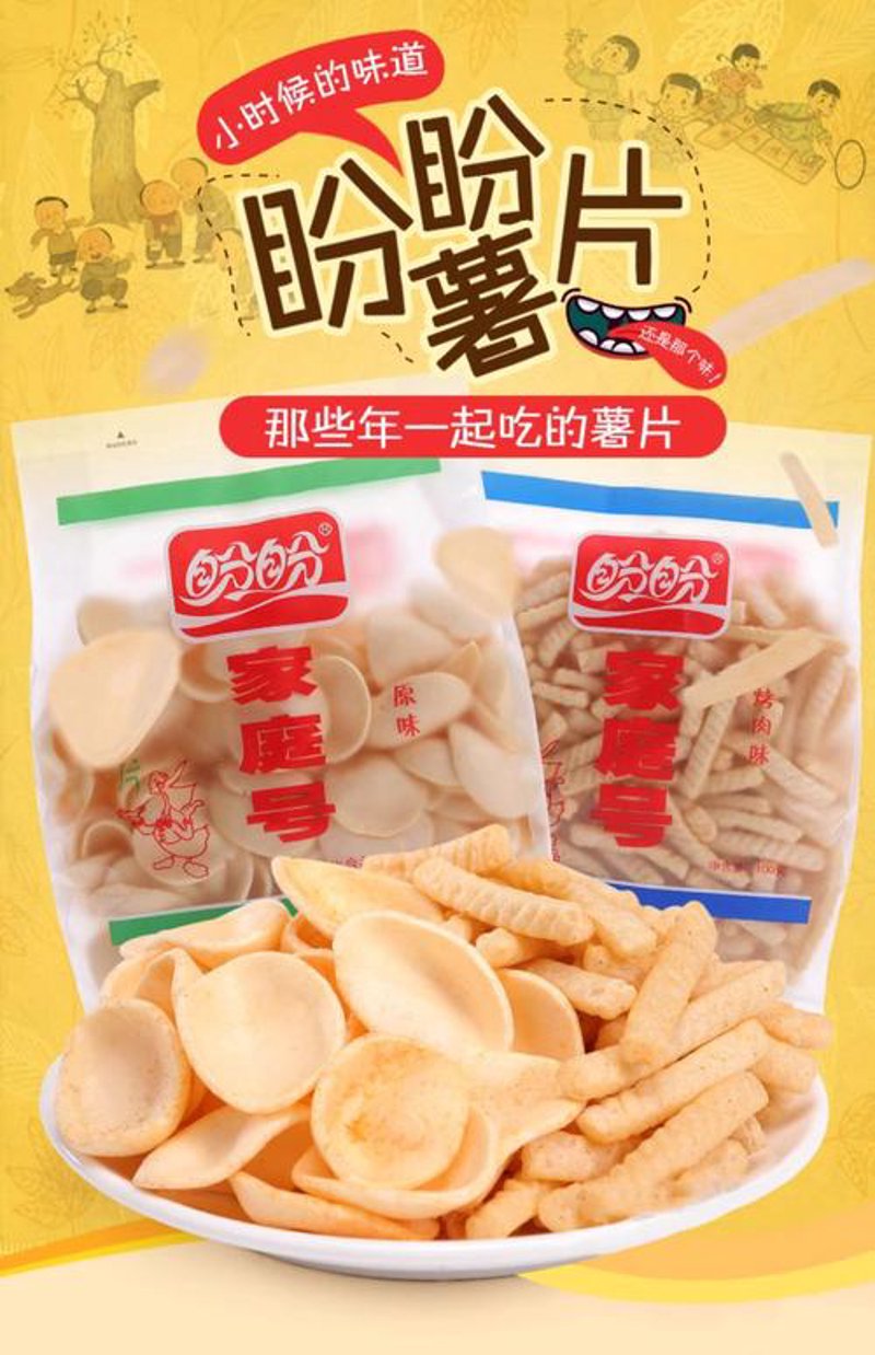糕点代工：助力烘焙小企业实现梦想的翅膀